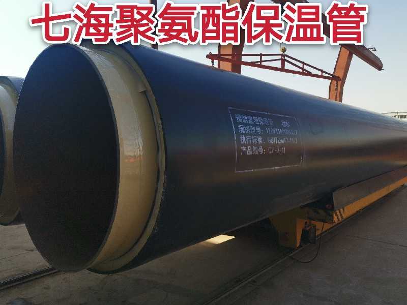 聚氨酯发泡保温管
