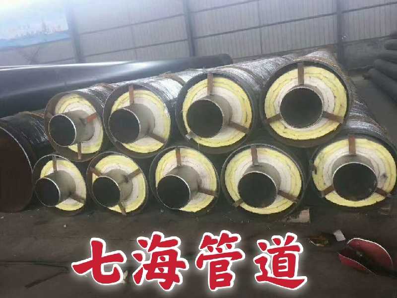 钢套钢保温管