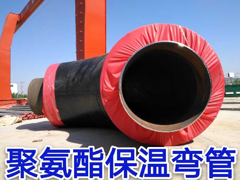 高密度聚乙烯保温管