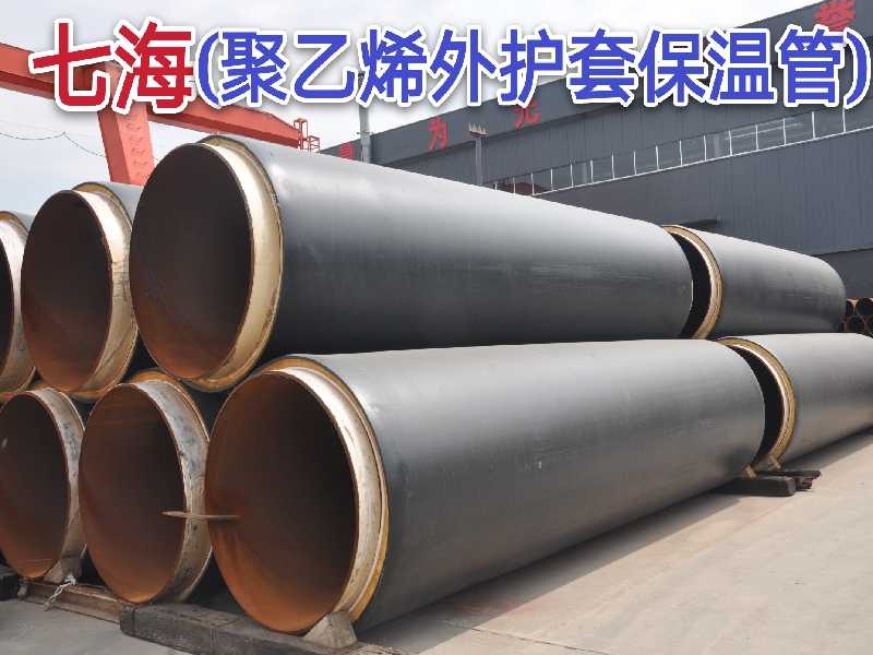 高密度聚乙烯保温管
