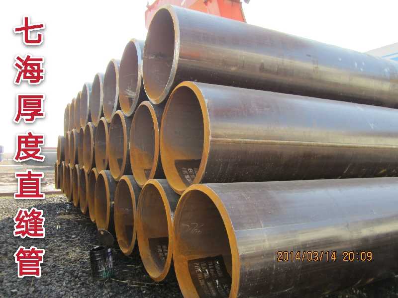 直缝钢管