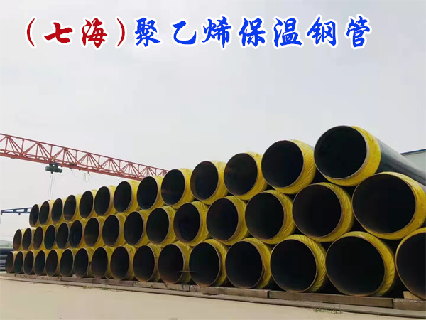 大口径聚氨酯发泡保温管