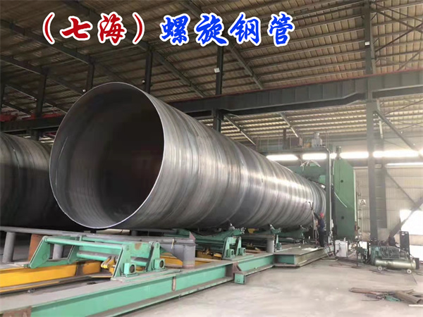 直缝钢管